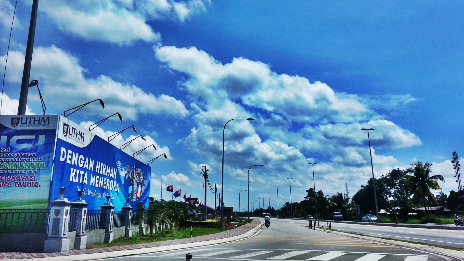 Front Gate UTHM